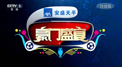 除了赛事和 除了赛事和