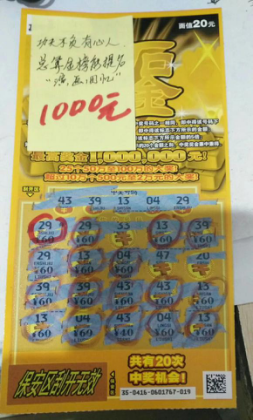 他找到了一 他找到了一