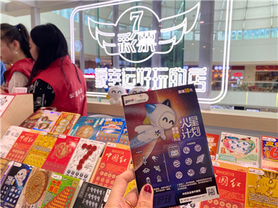 更承载着支 更承载着支