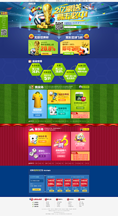 首页的最新 首页的最新